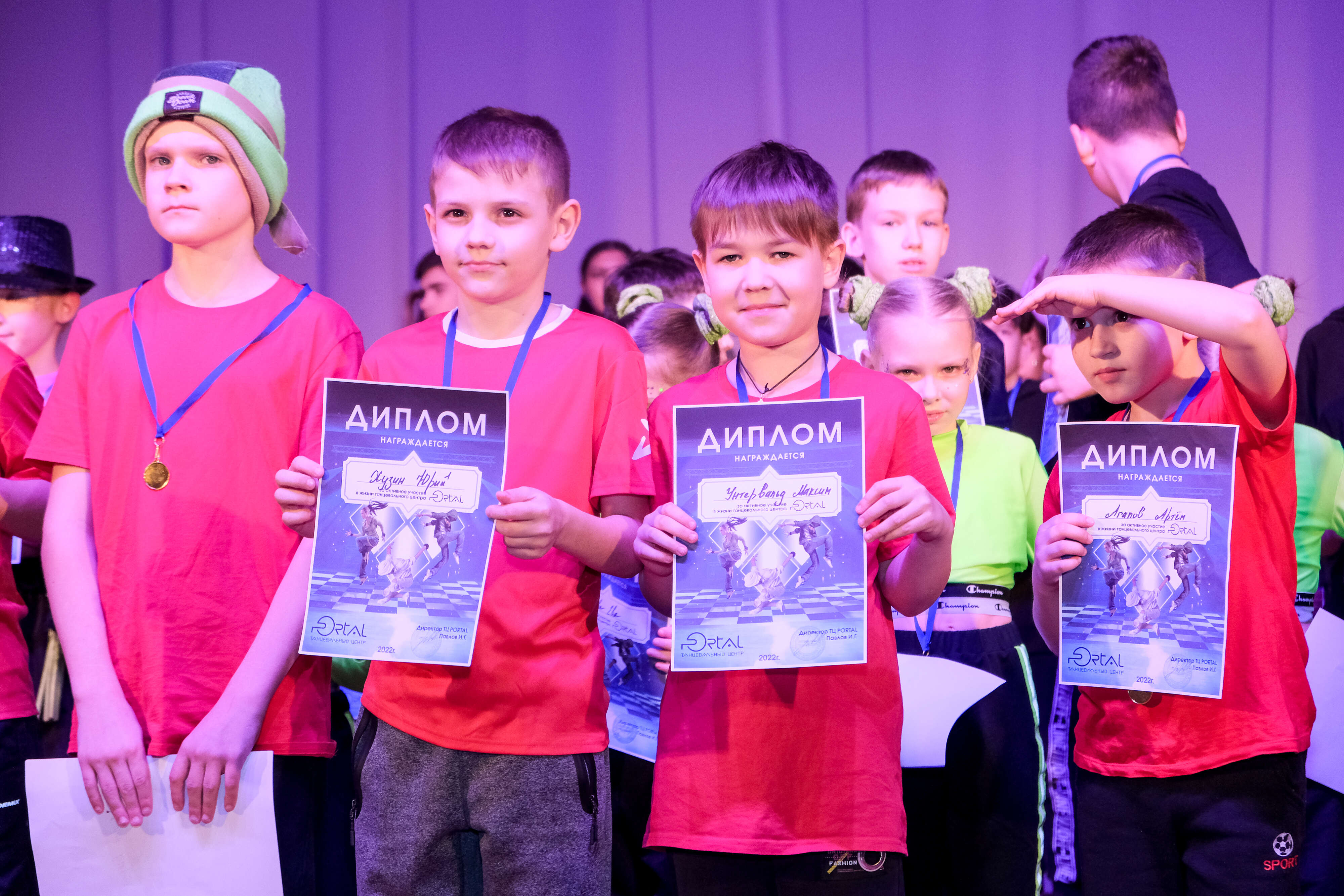 Танцевальный центр Portal