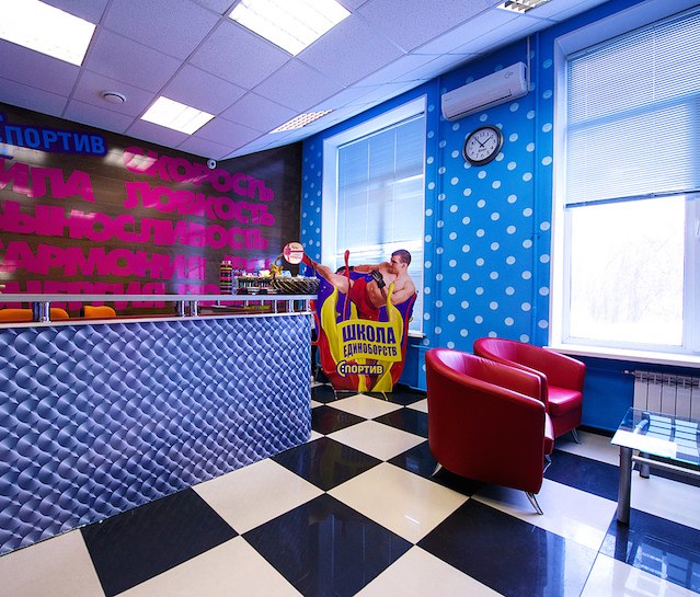 Спортив, м. Ботанический сад