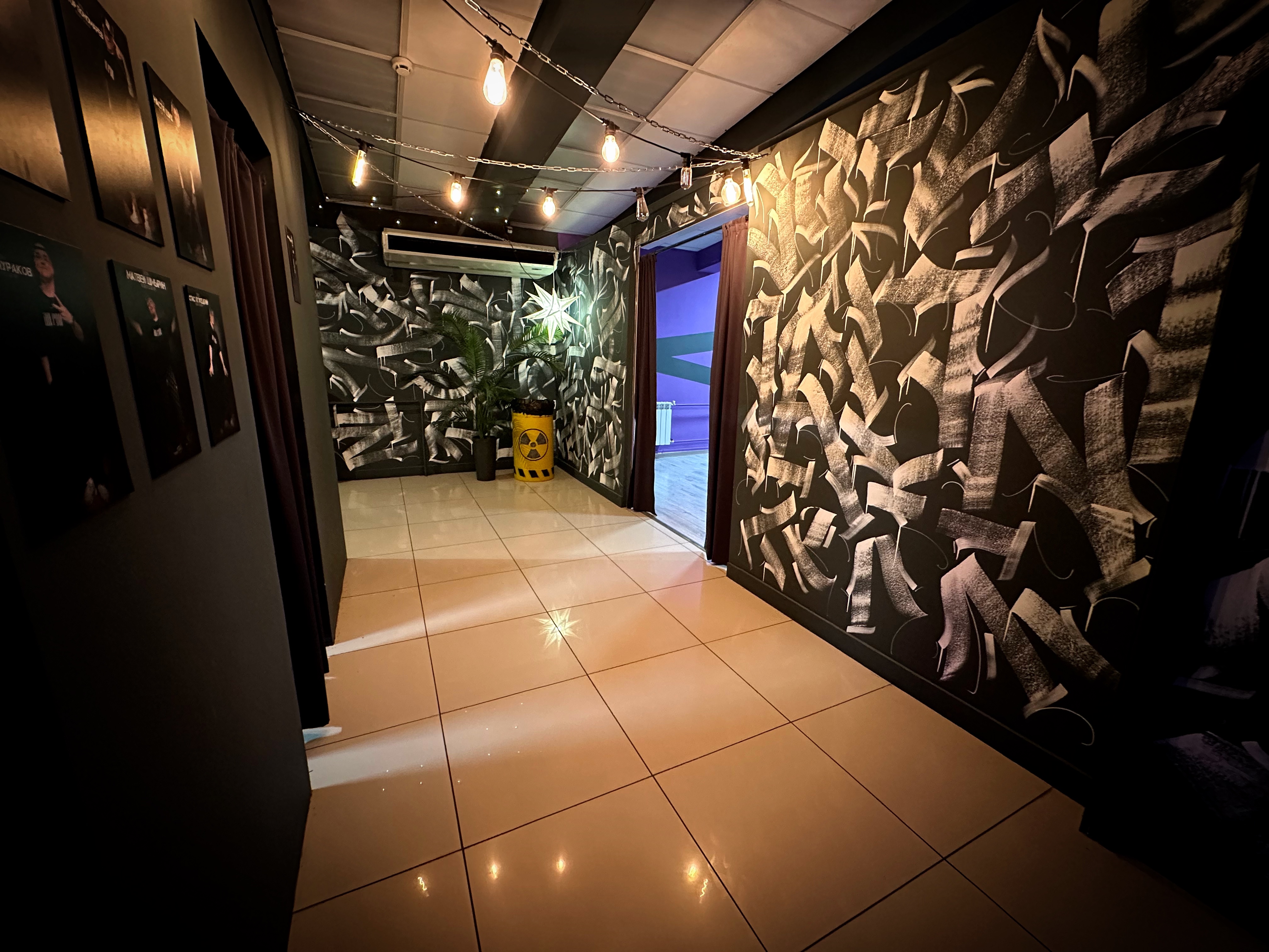 IRON: школа танцев — ЦЕНТР