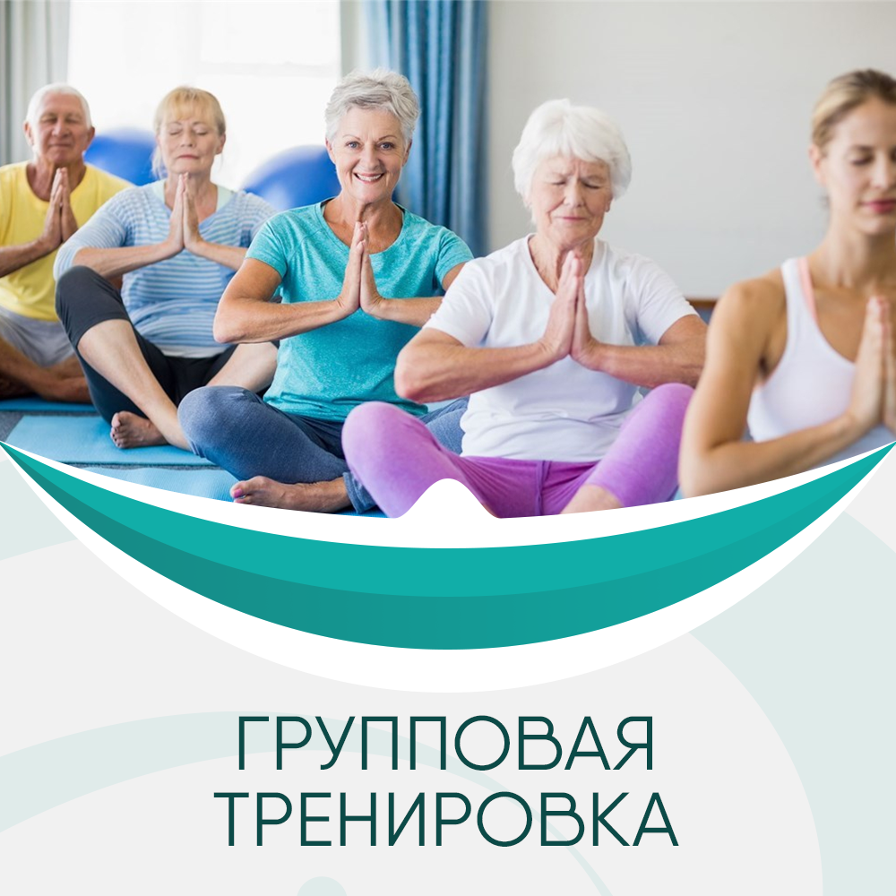 Атмосфера, женский велнес-клуб