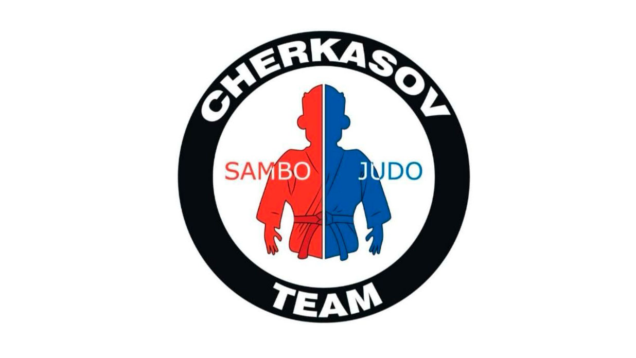 Спортивный клуб единоборства "Cherkasov Team"
