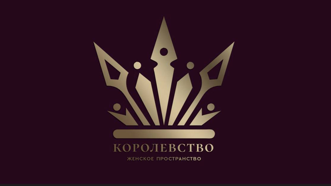 Детское разовое занятие