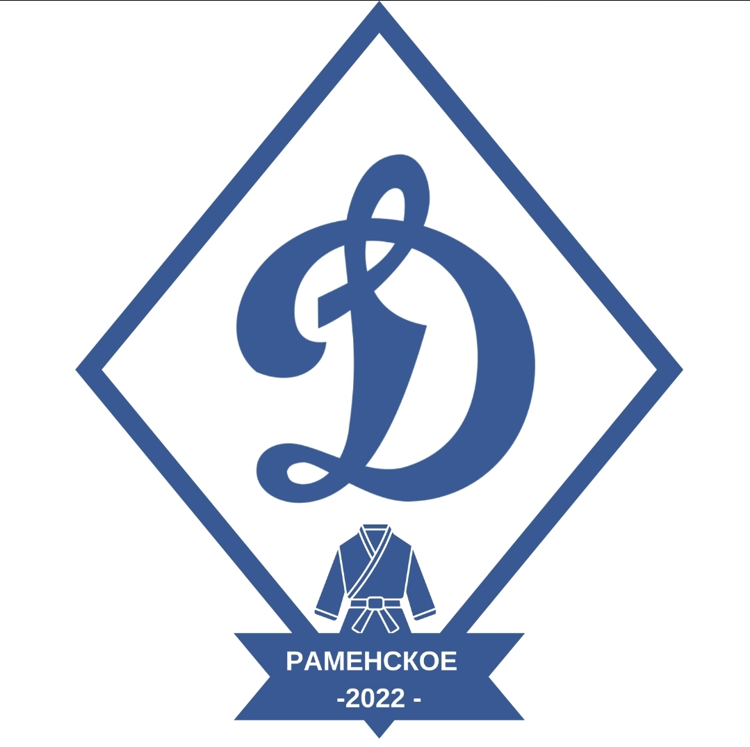 Дзюдо пробная неделя