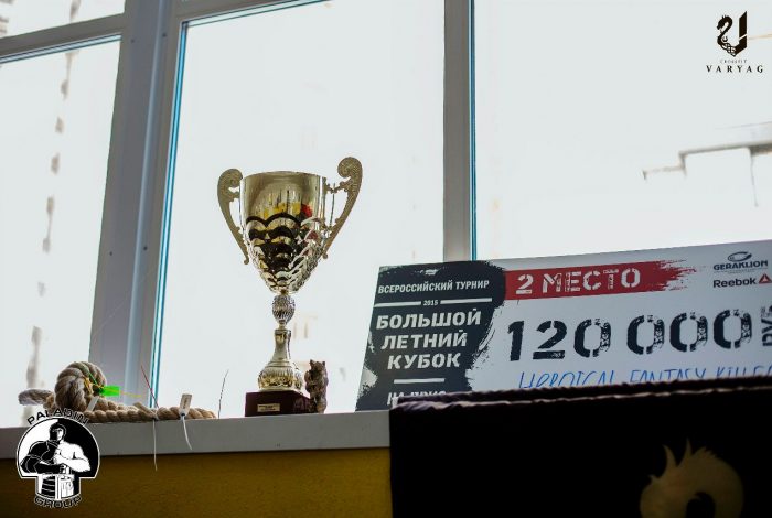 CrossFit Varyag Paladin Group