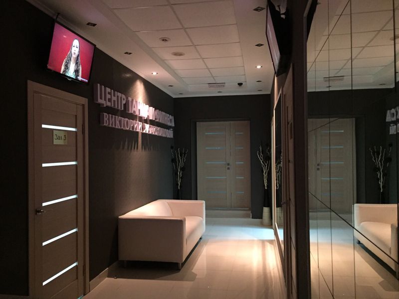 Центр В. Харитоновой, м. Таганская