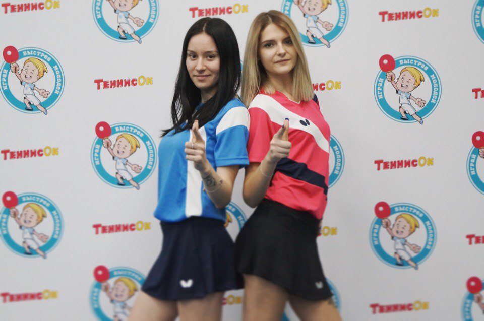 Клуб настольного тенниса ТеннисОк