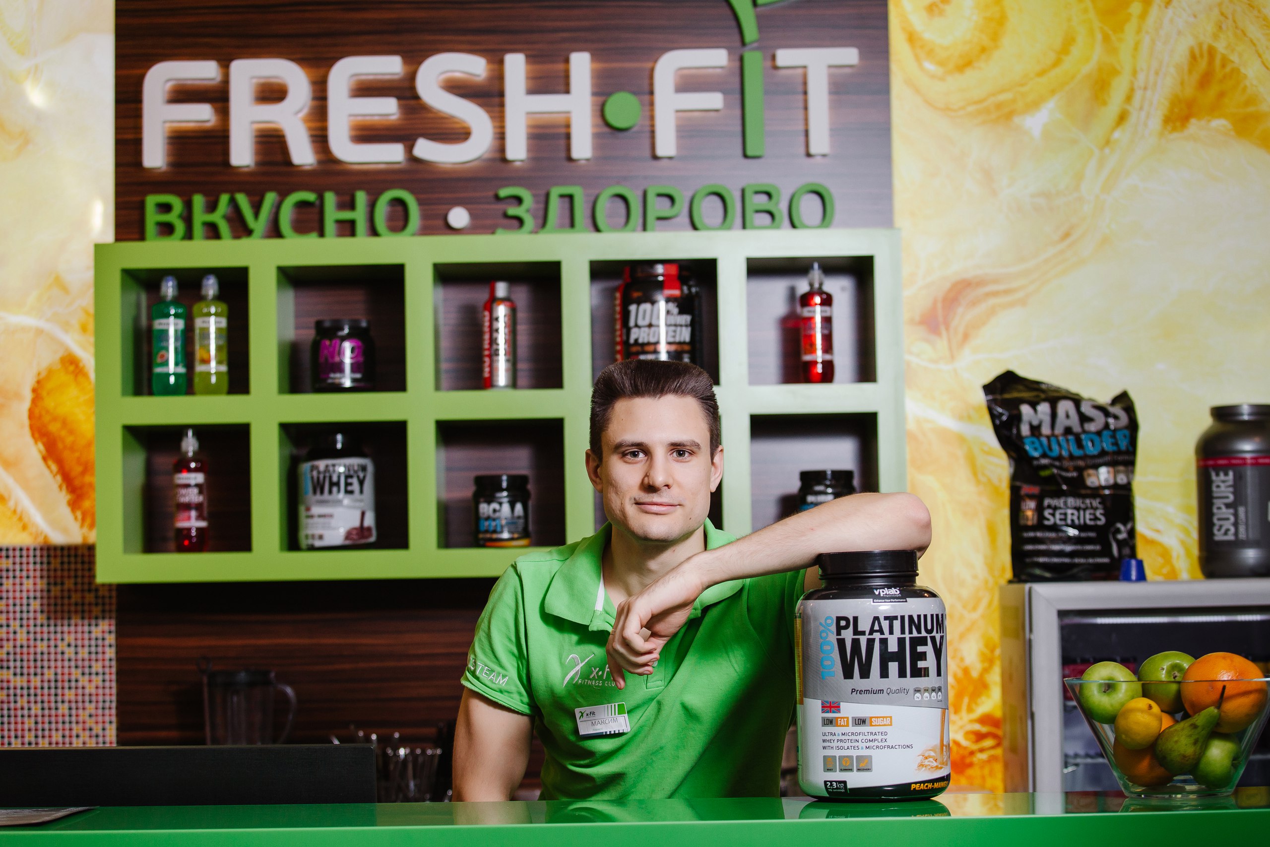 X-Fit Мосфильмовский