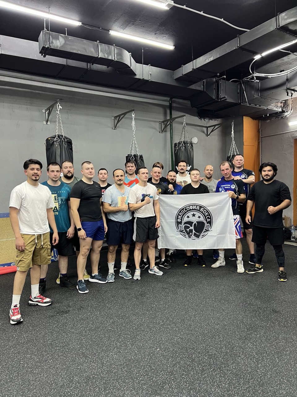 Философия Бокса