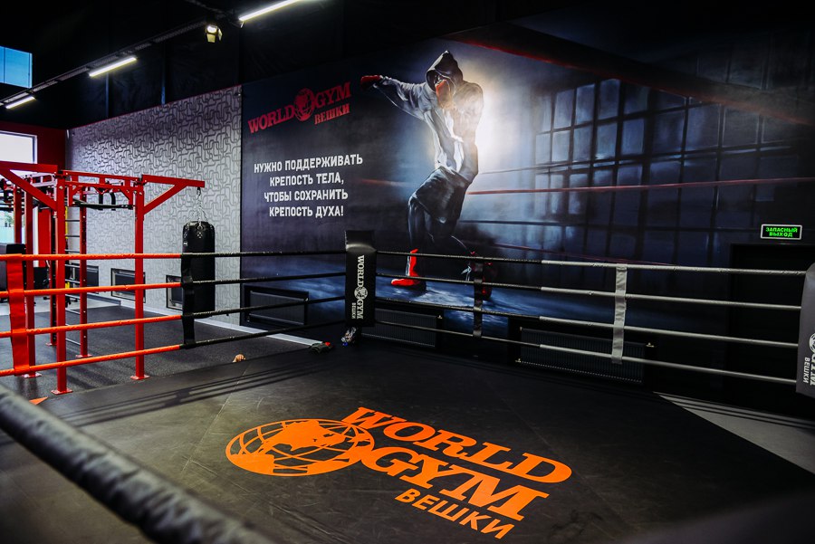 World Gym Вешки
