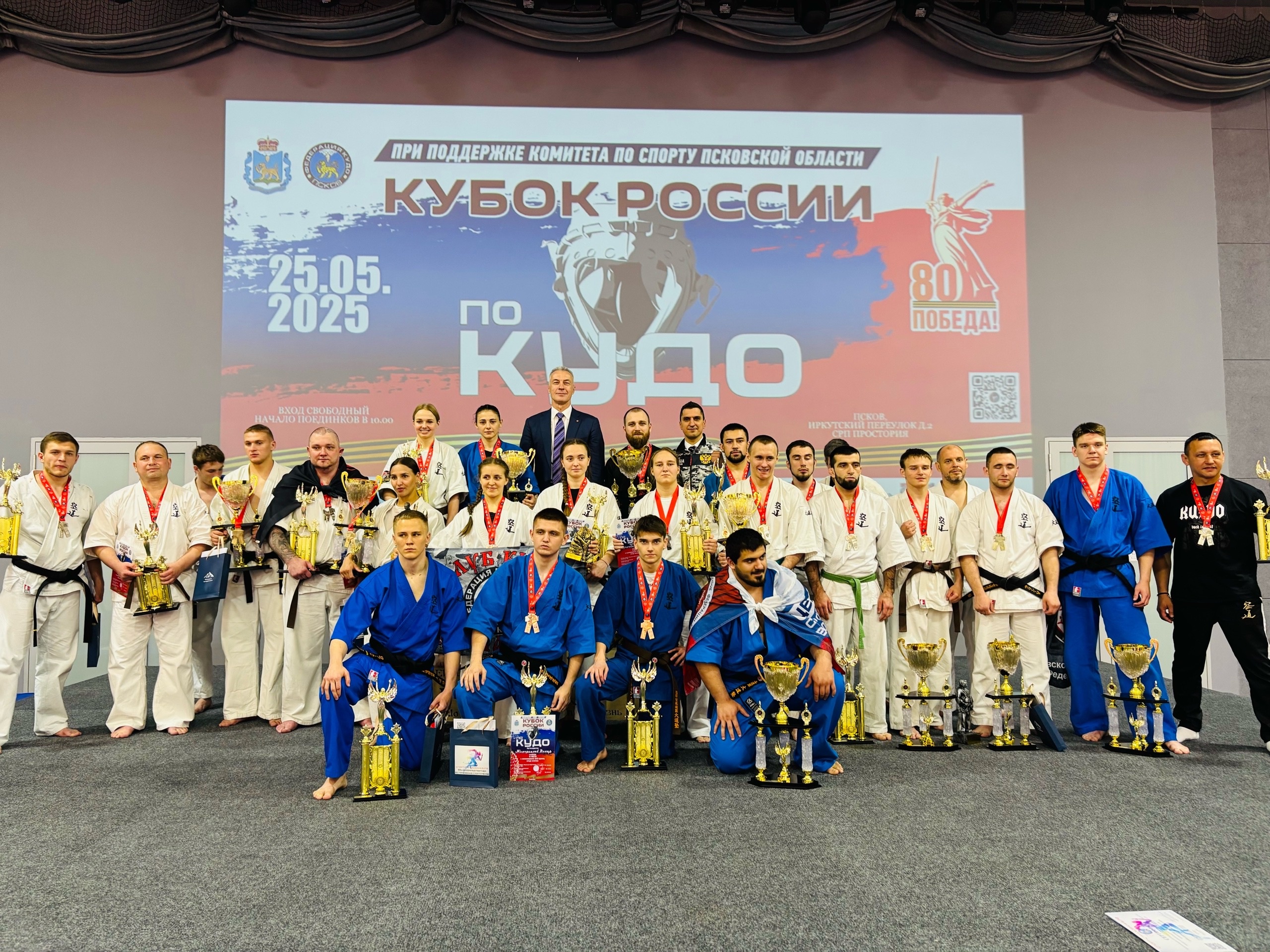 Федерация Кудо Псковской области