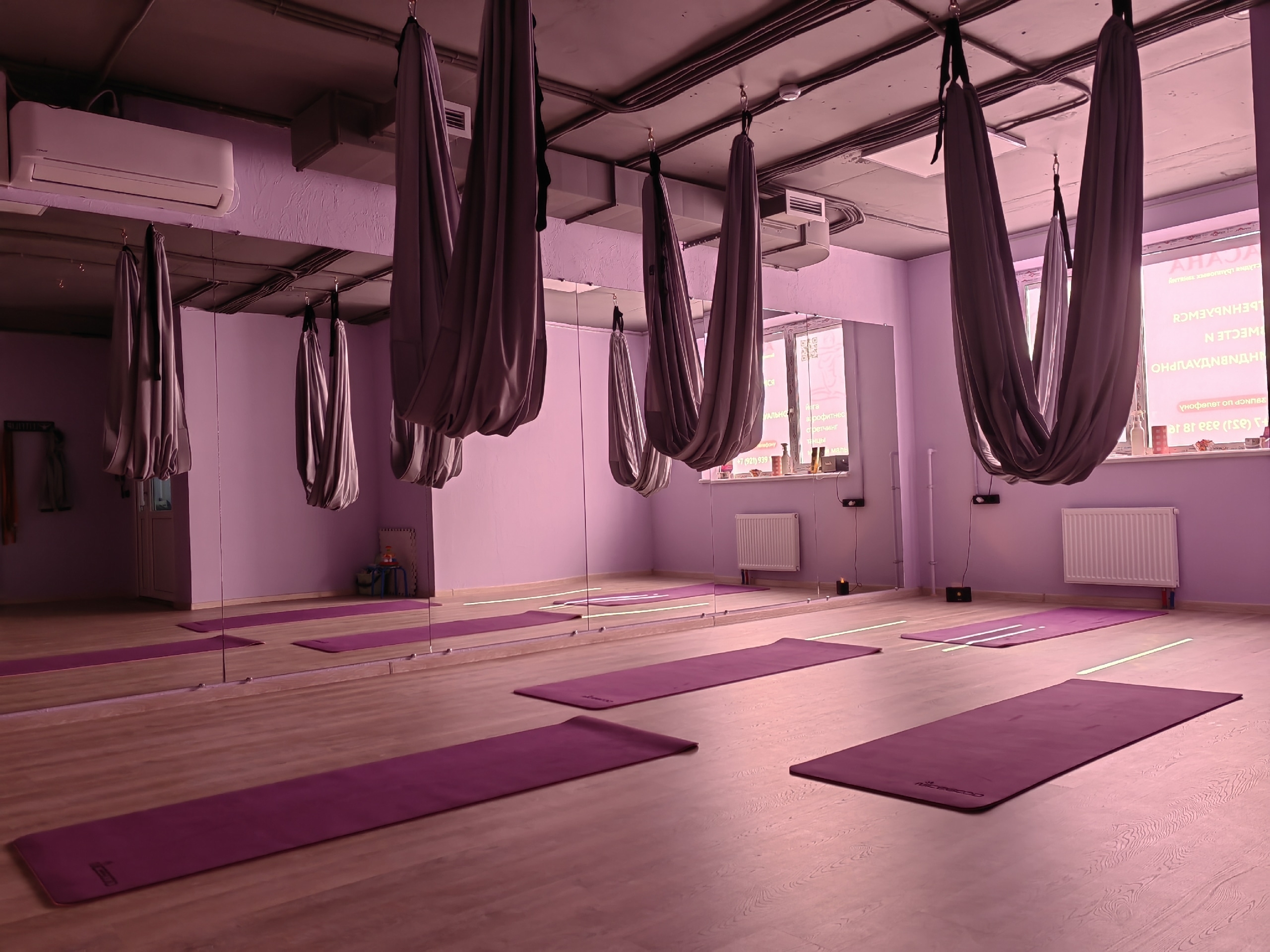 Фитнес-студия АСАНА