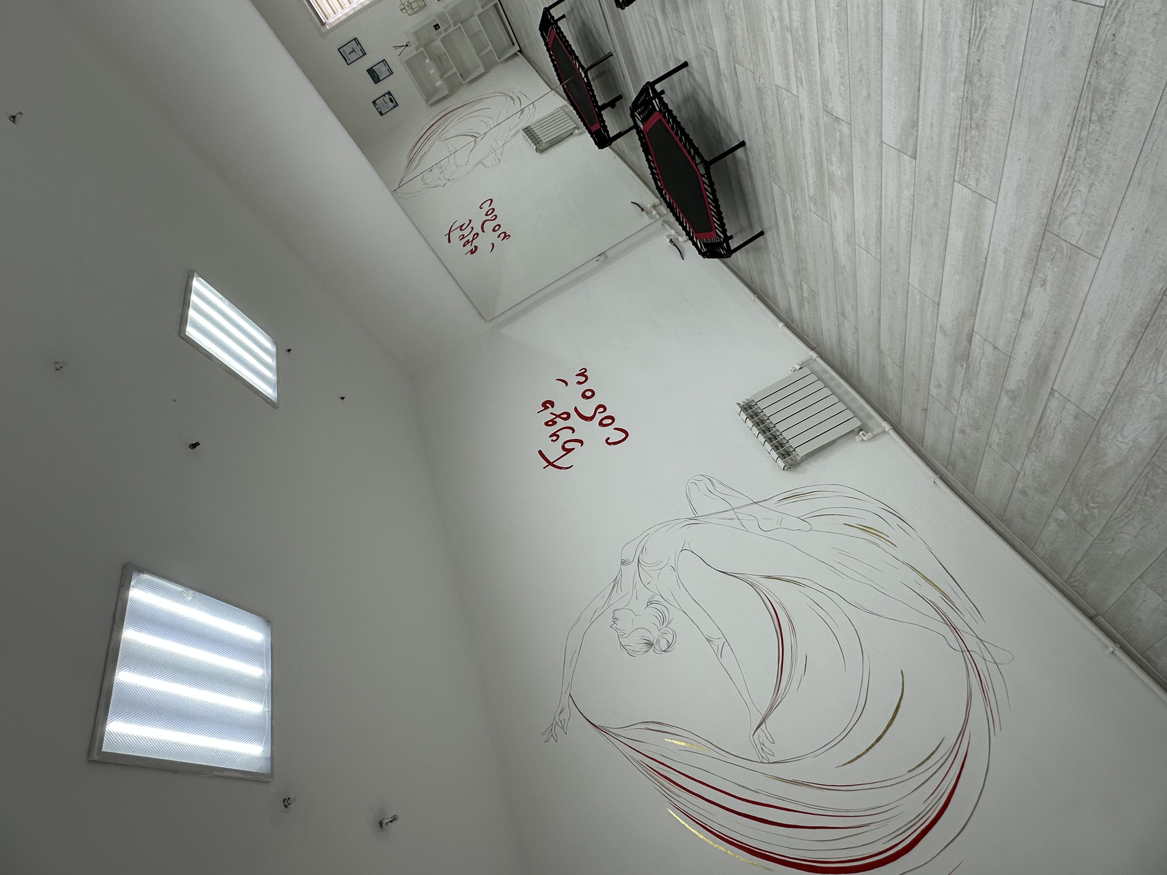 «Гранатовый цветок»