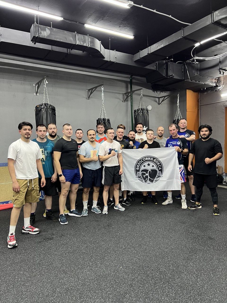 Философия Бокса