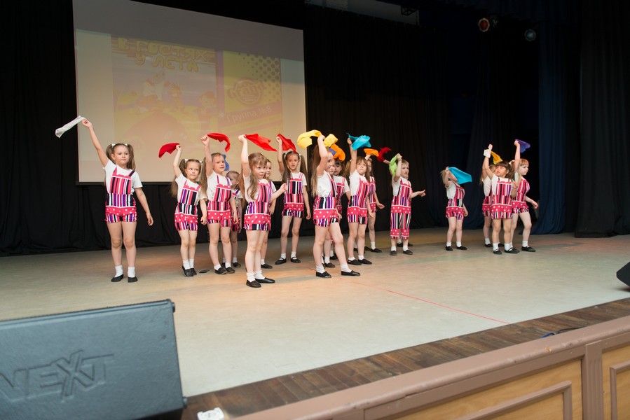 Гранд, студия современного танца