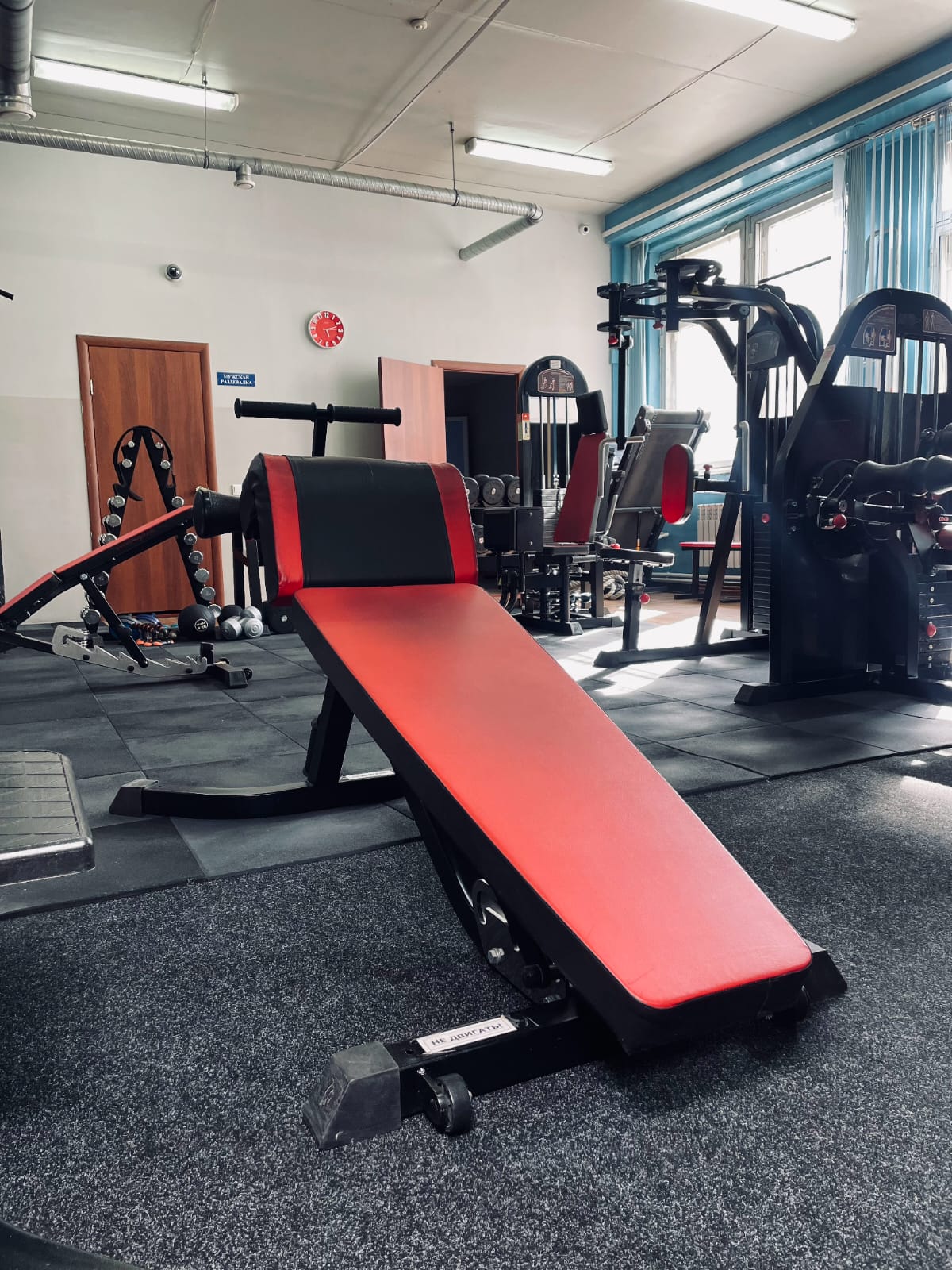 ФЦ Гармония