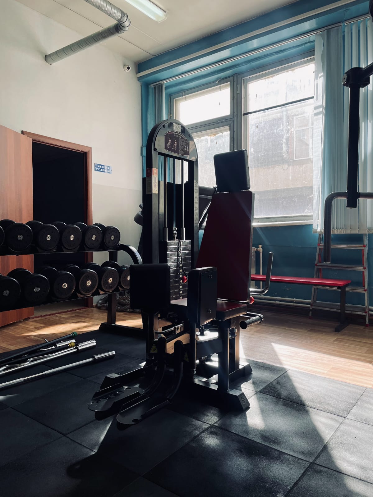 ФЦ Гармония