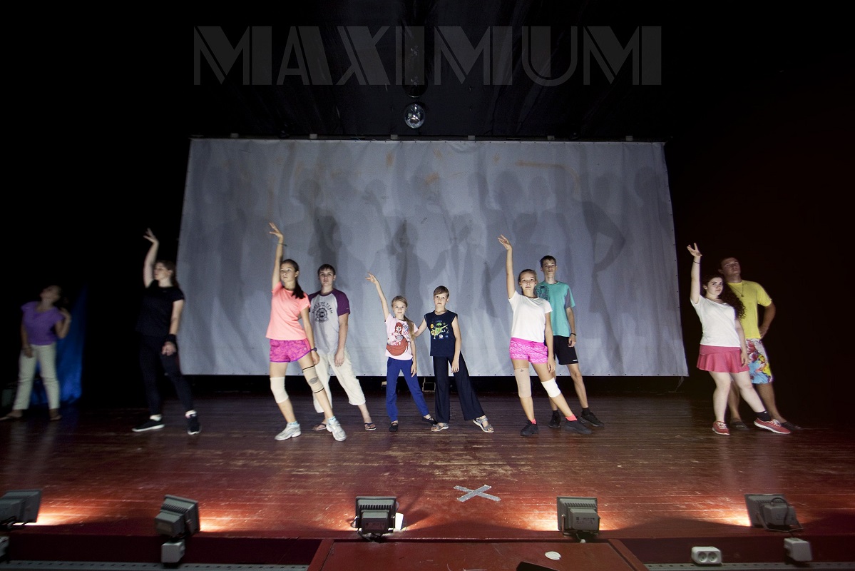 Maximum, ул. Удальцова