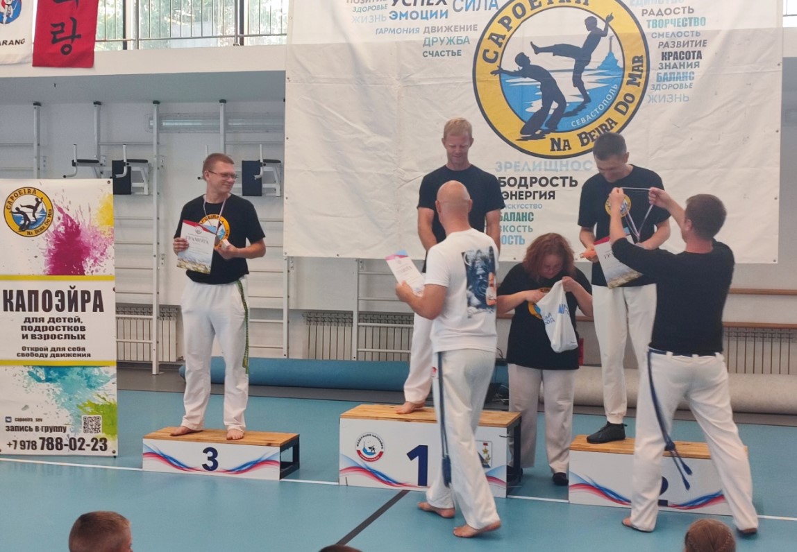 Федерация капоэйра Севастополя