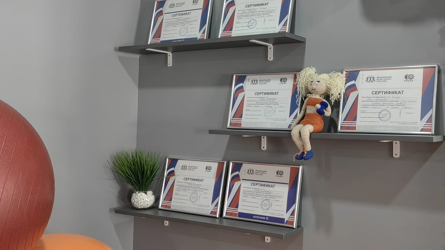 Spine Studio - фитнес-студия здоровой спины