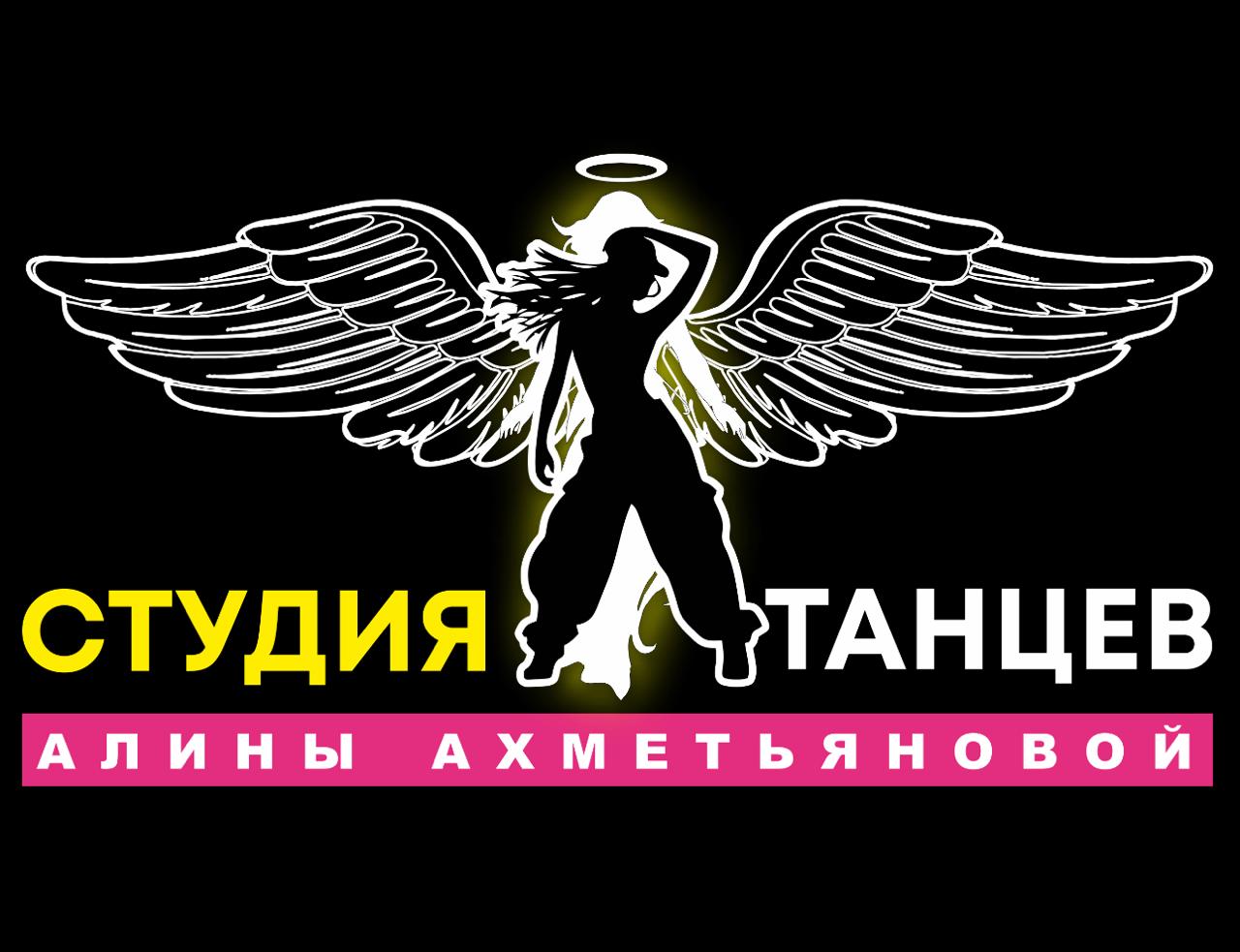 Абонемент на месяц 8 занятий (Взрослые от 18 лет)