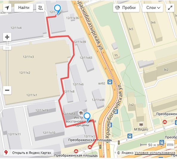 CrossFit Bayard Paladin Group