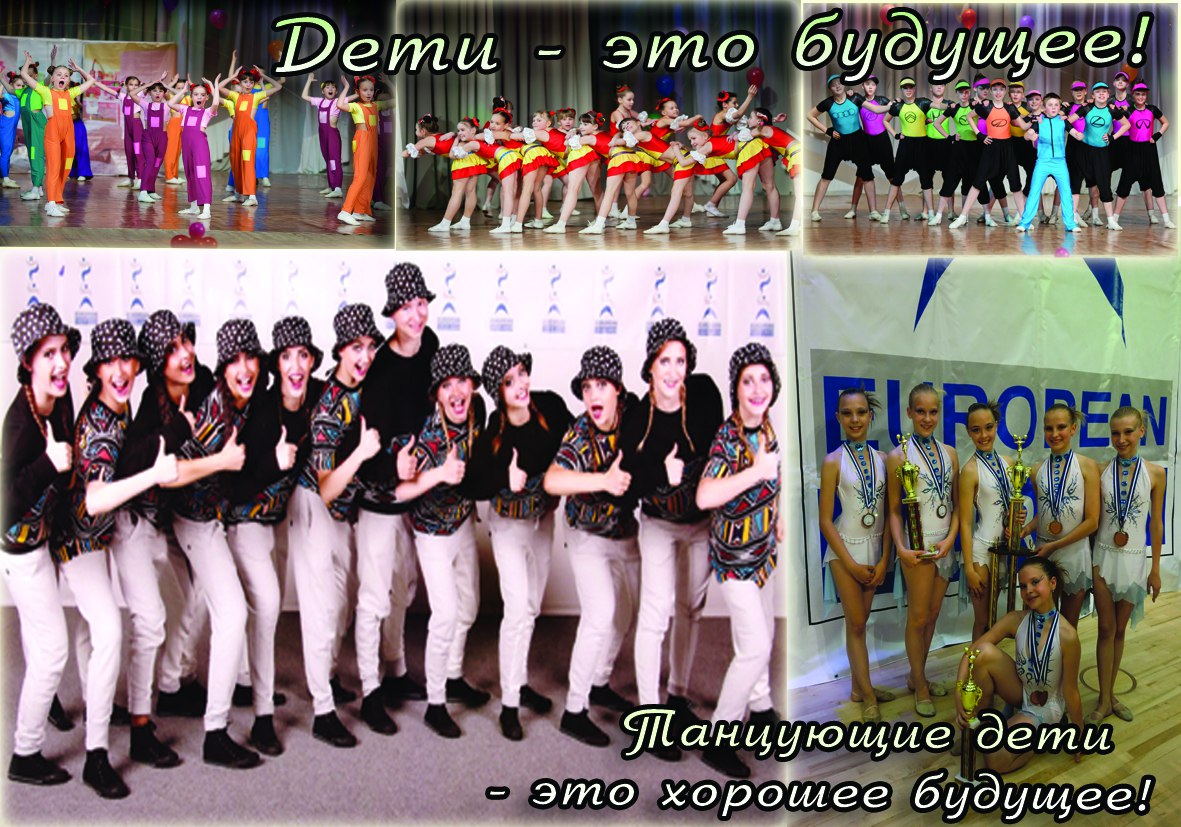 Центр современной хореографии