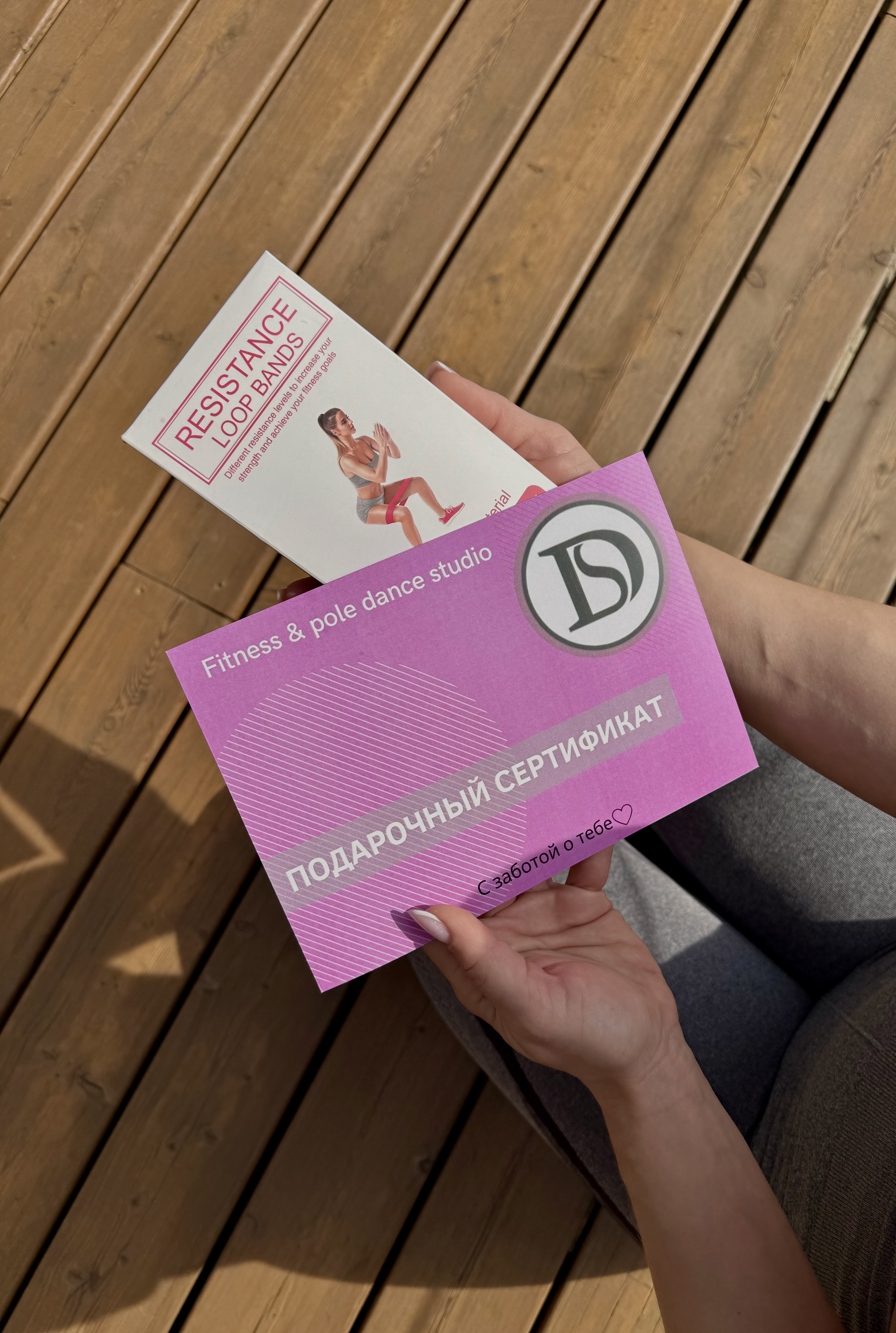 Fitness & pole dance DS