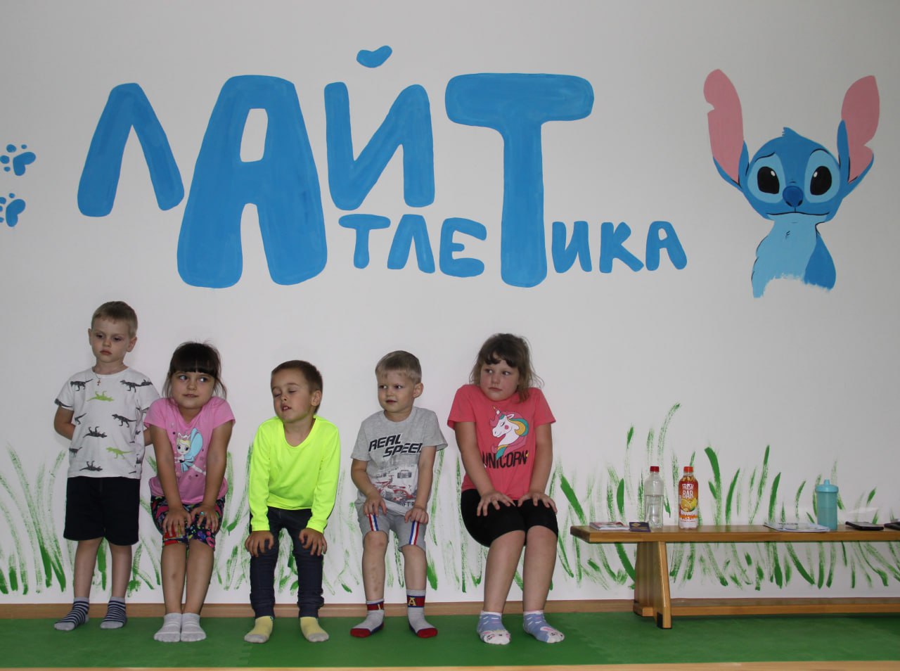 Лайт Атлетика