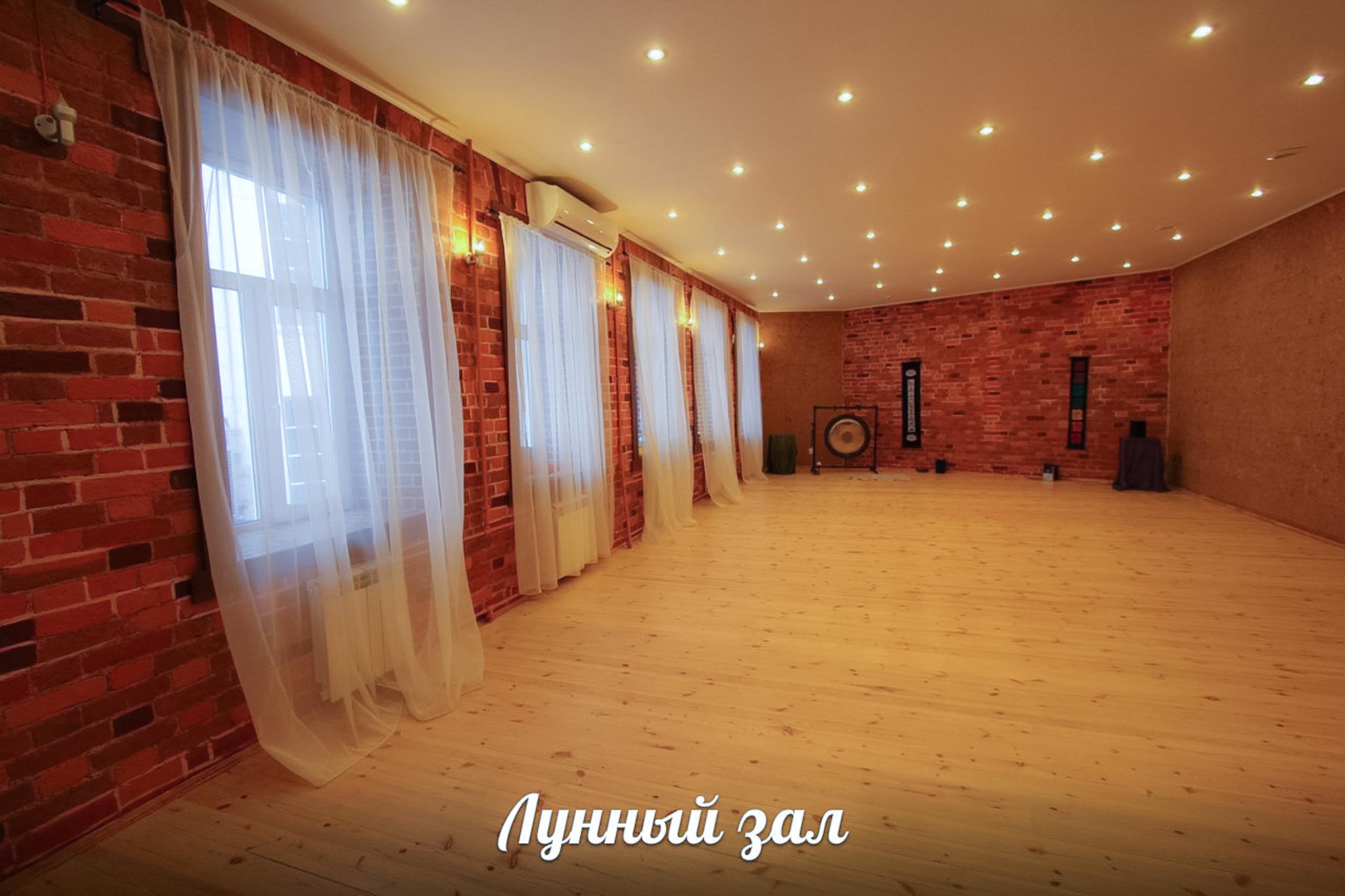 Sarasvati Place, центр йоги и медитации