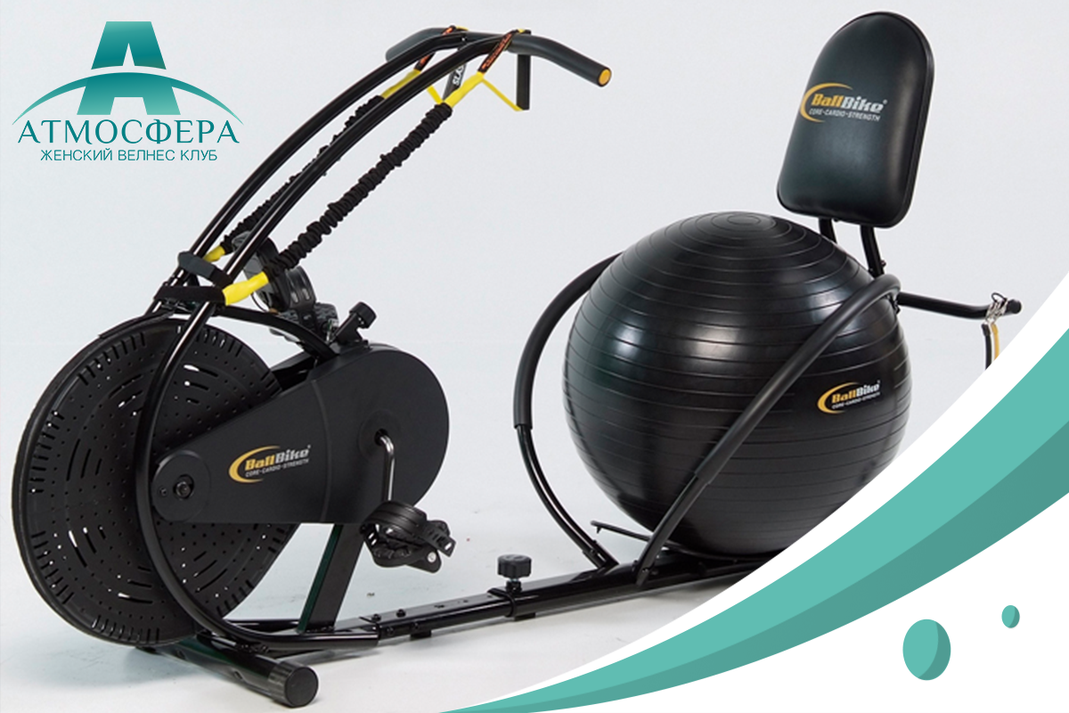 Атмосфера, женский велнес-клуб