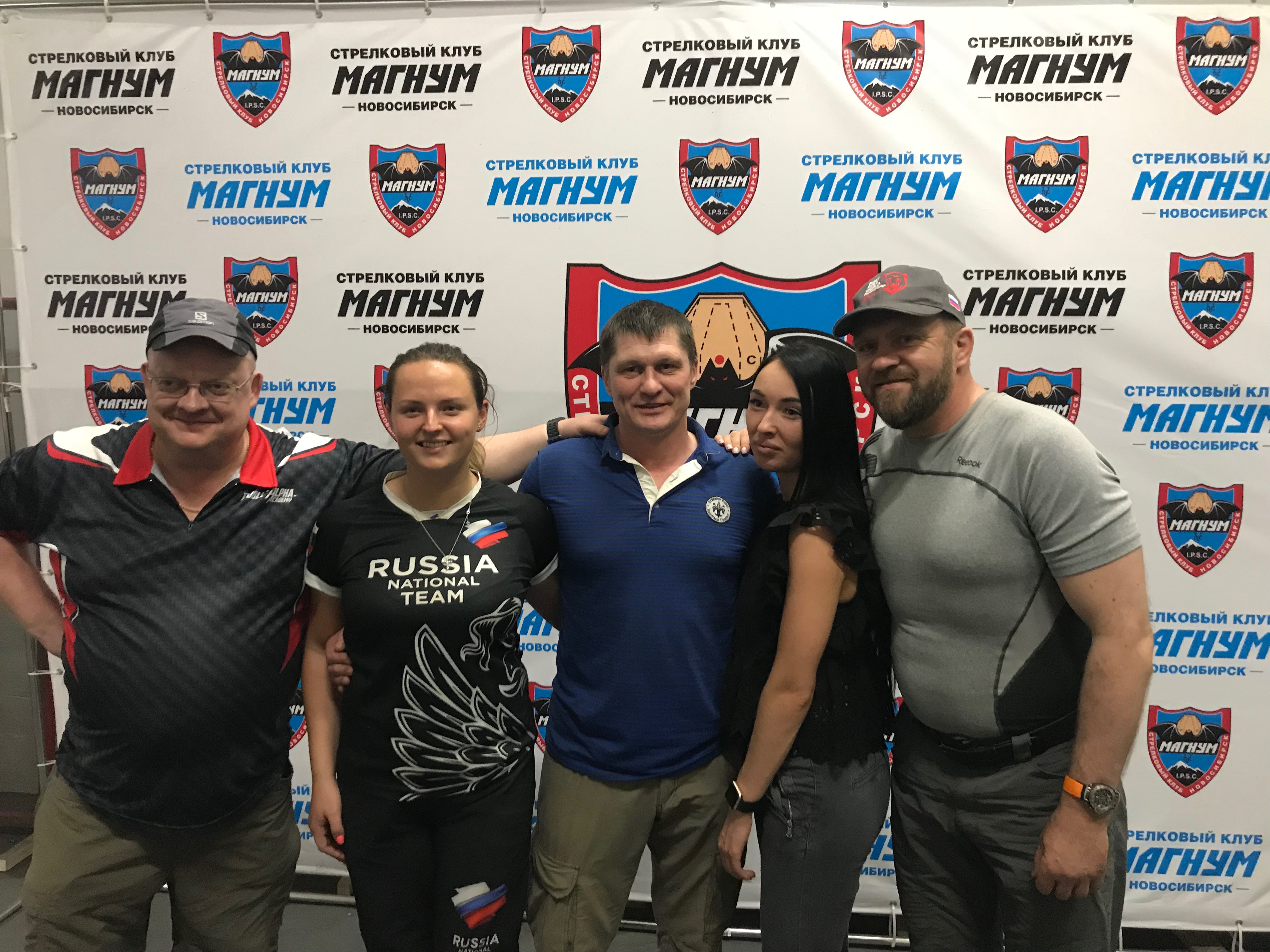 Магнум, левый берег