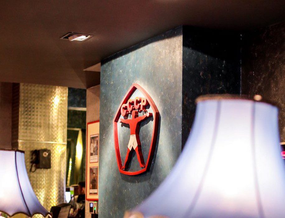 СССР, м. Юго-Западная