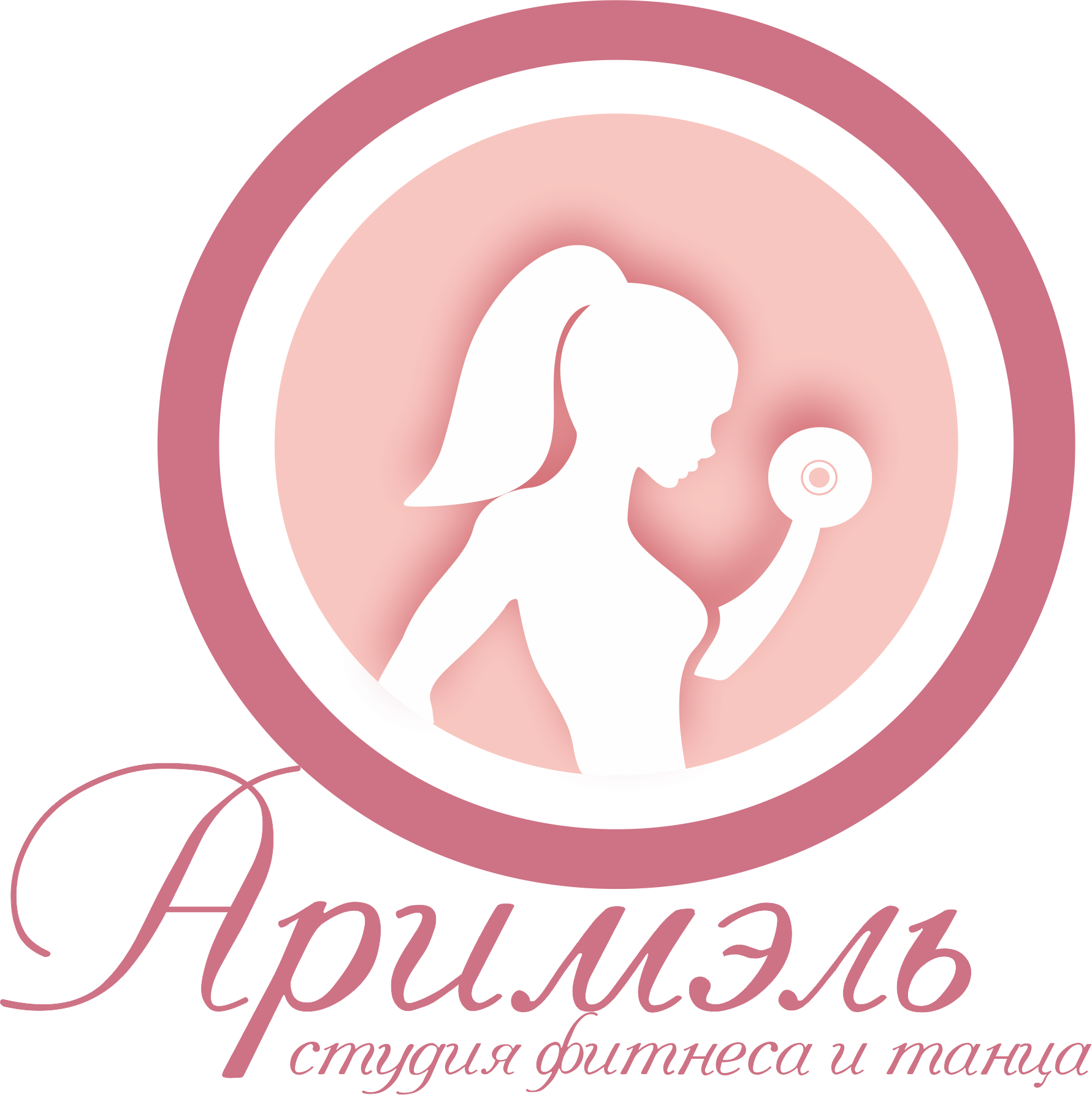 Студия фитнеса и танца "Аримэль"