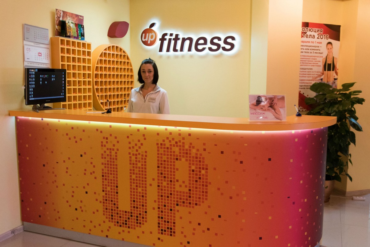 UP fitness Школа йоги Ганеша