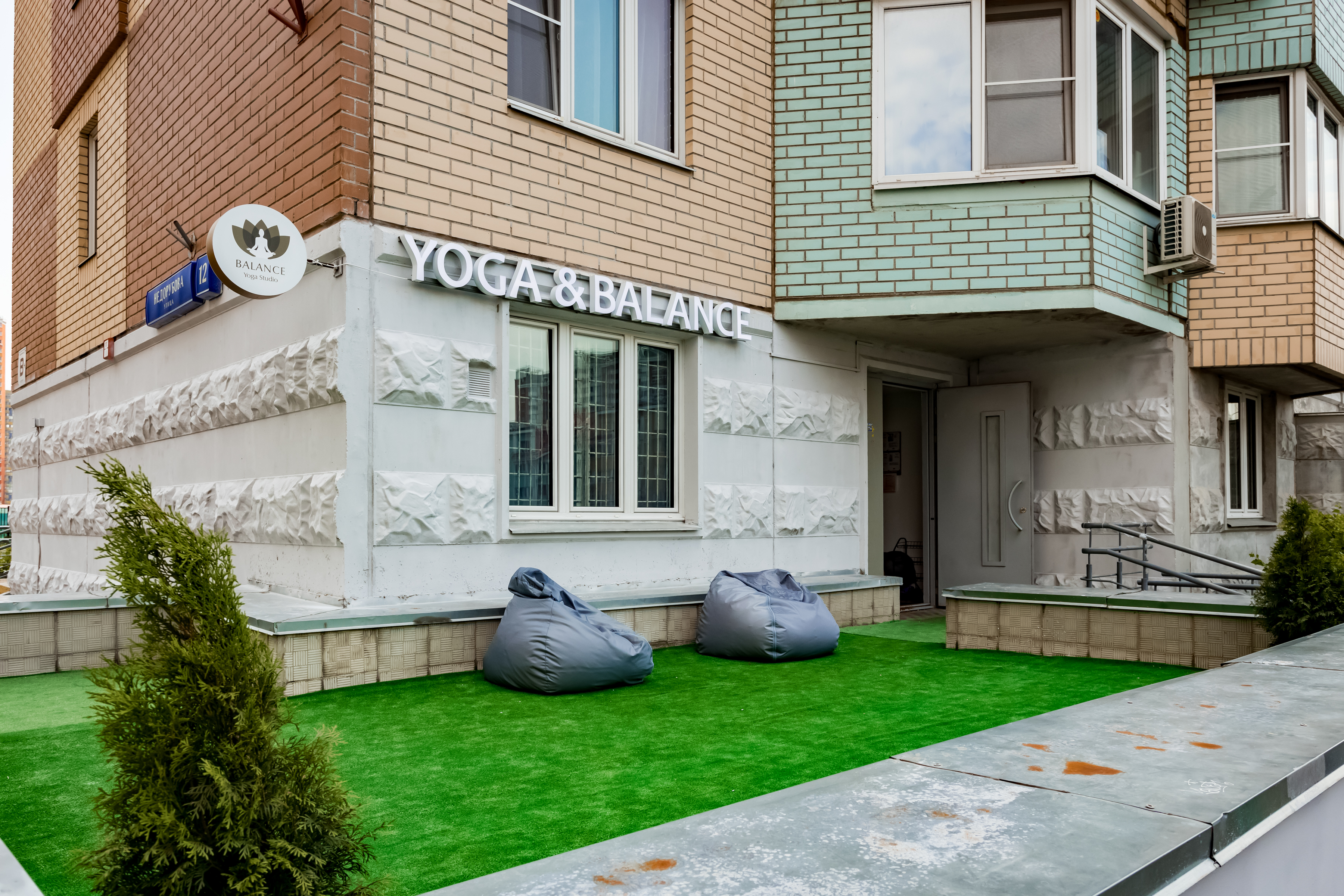 YOBALANCE, Некрасовка