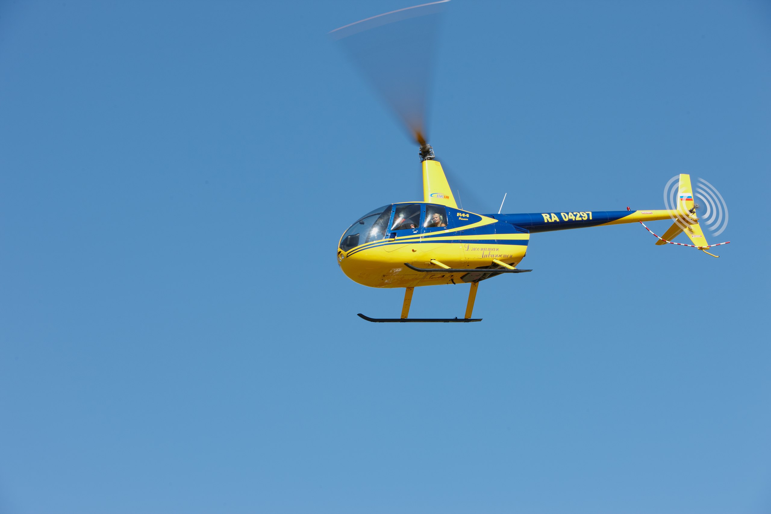 Летная школа Сергея Пискунова