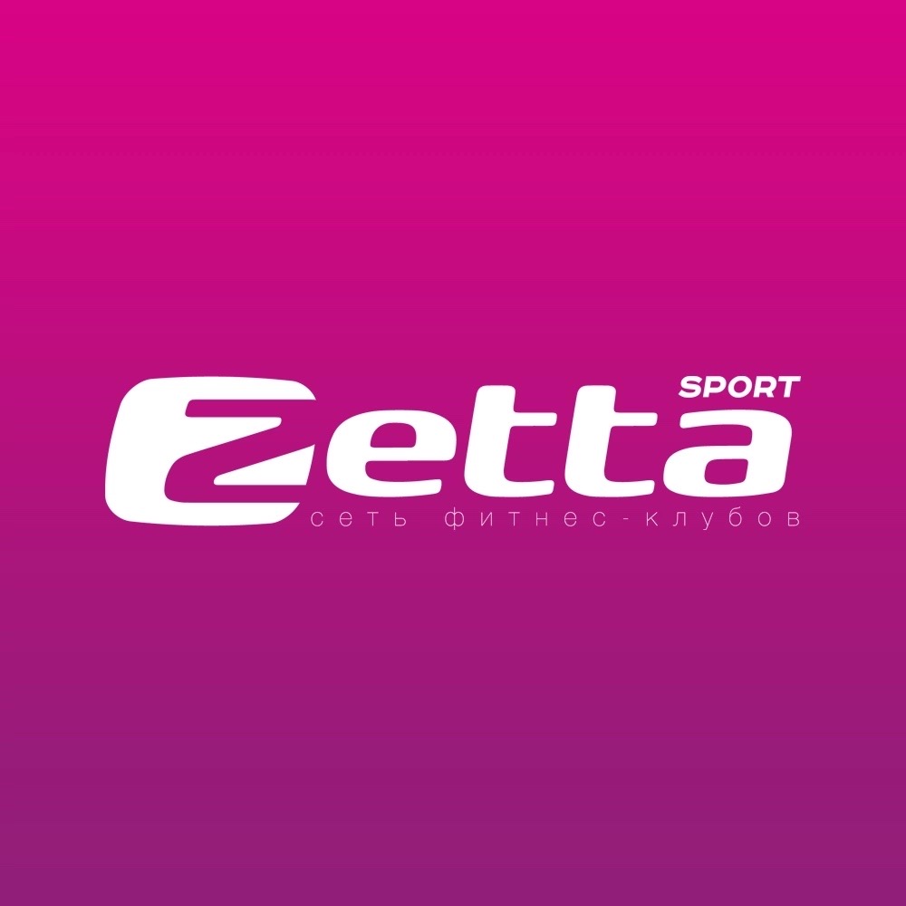 Сеть фитнес-клубов ZettaSport