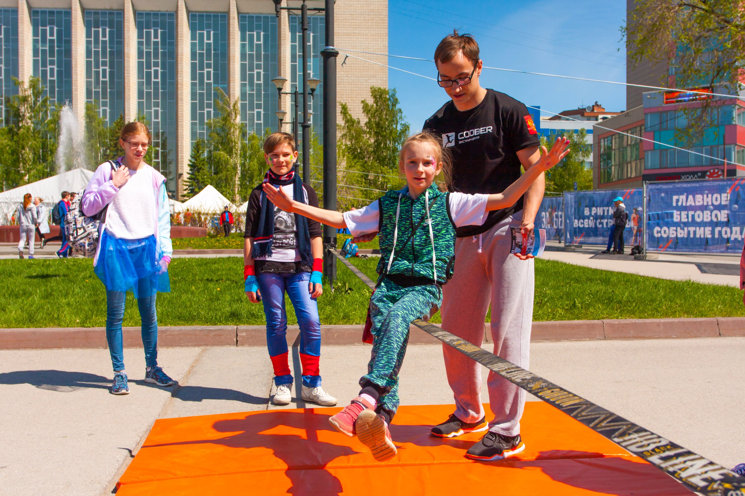 Экстрим-центр Coober