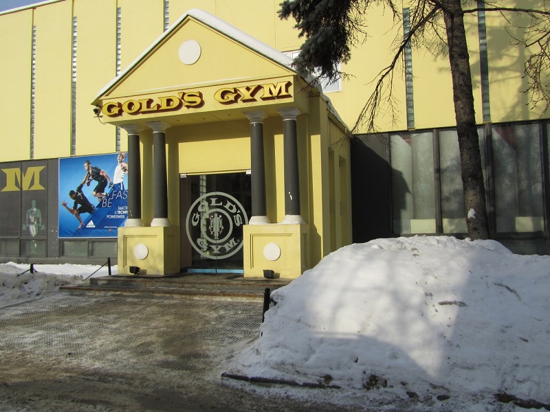 Gold’s Gym Динамо