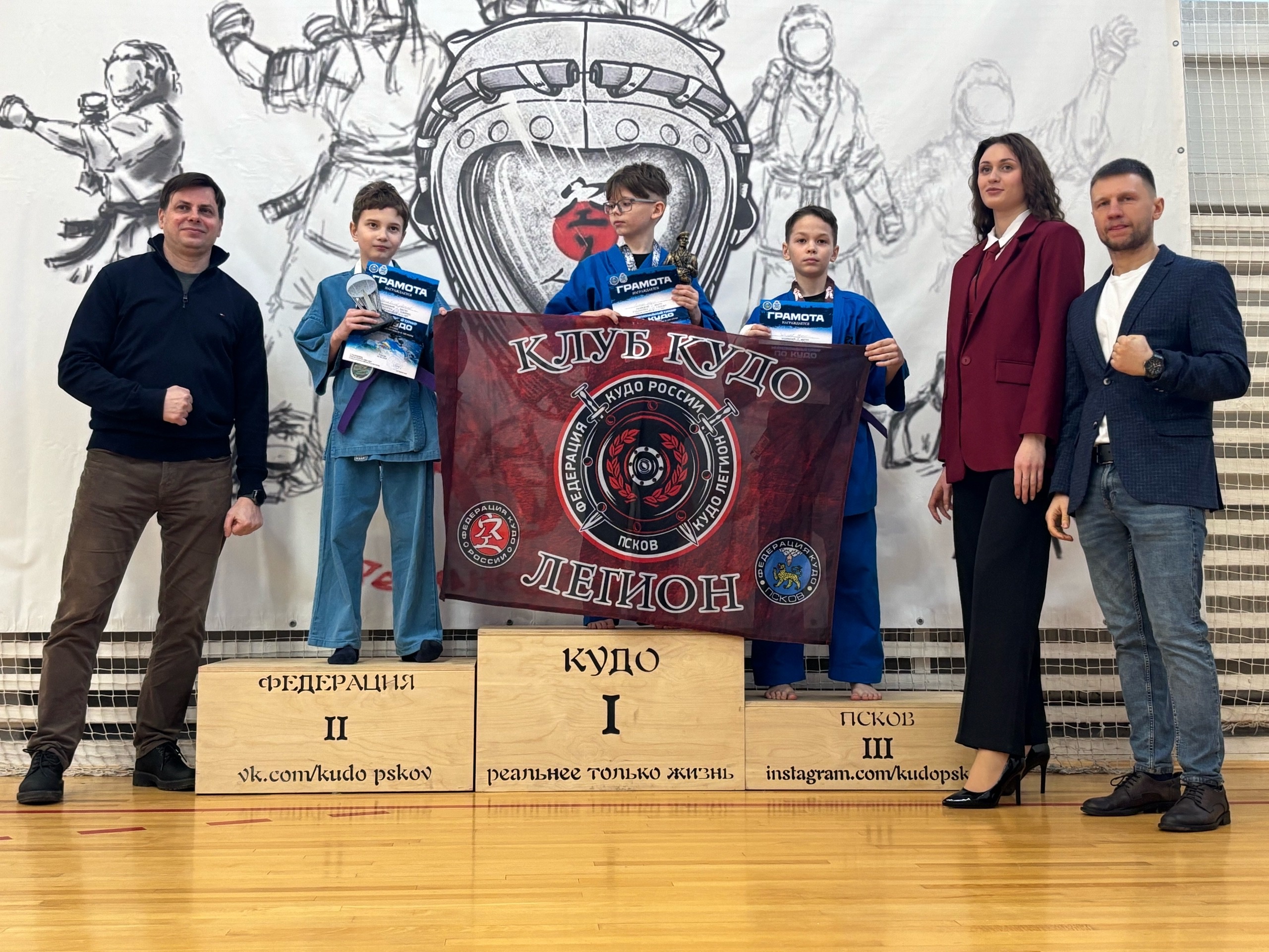 Федерация Кудо Псковской области