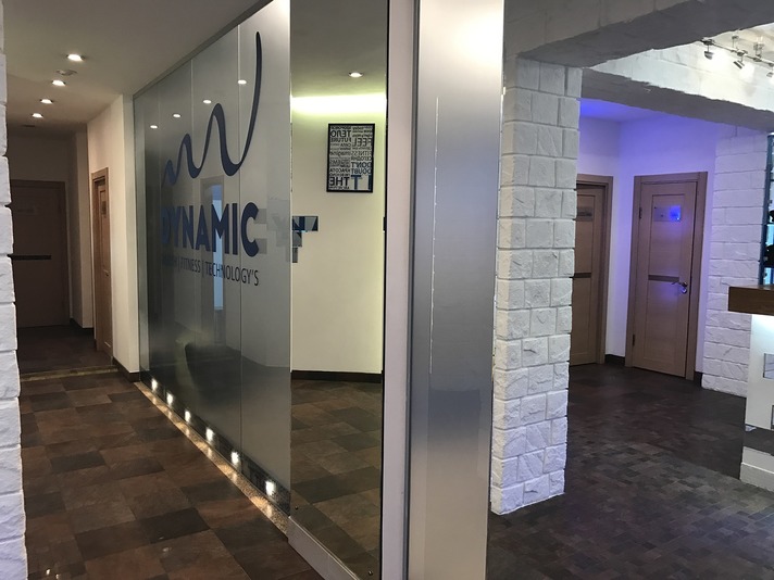 Динамика, центр инновационного спорта