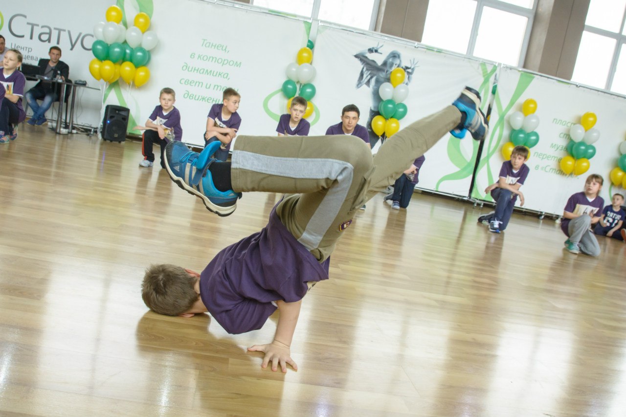Центр танцевального спорта Статус