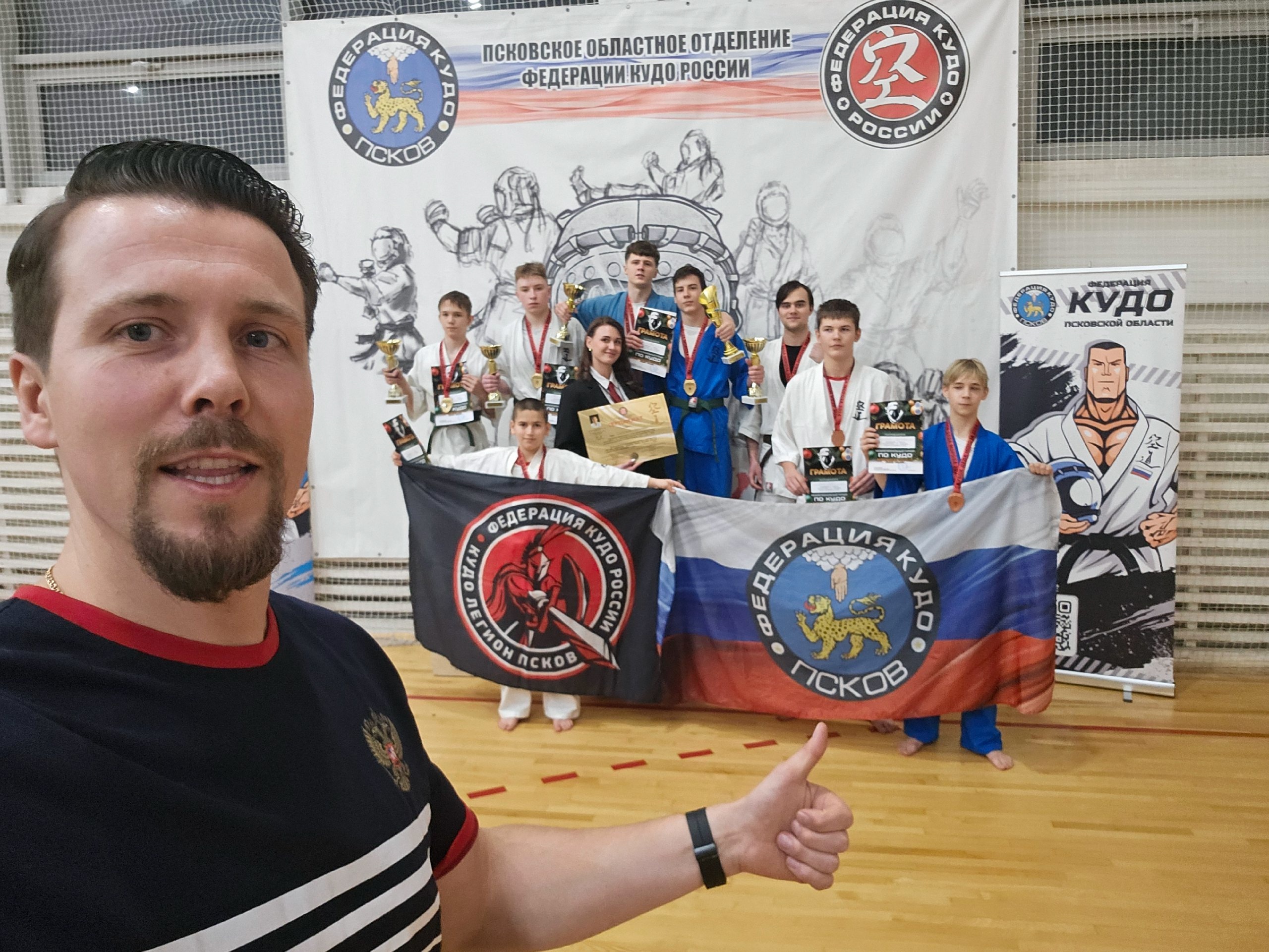 Федерация Кудо Псковской области