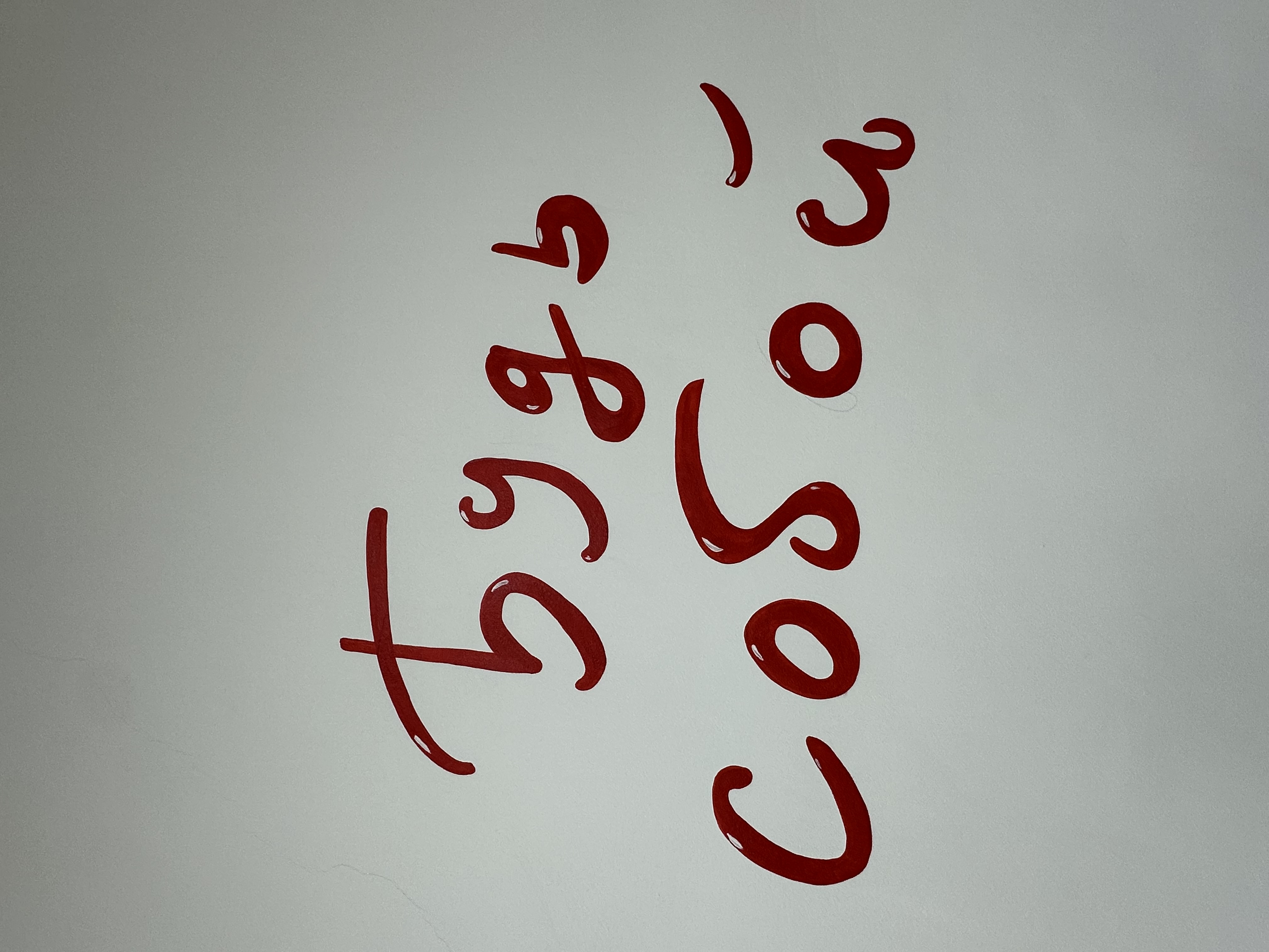 «Гранатовый цветок»