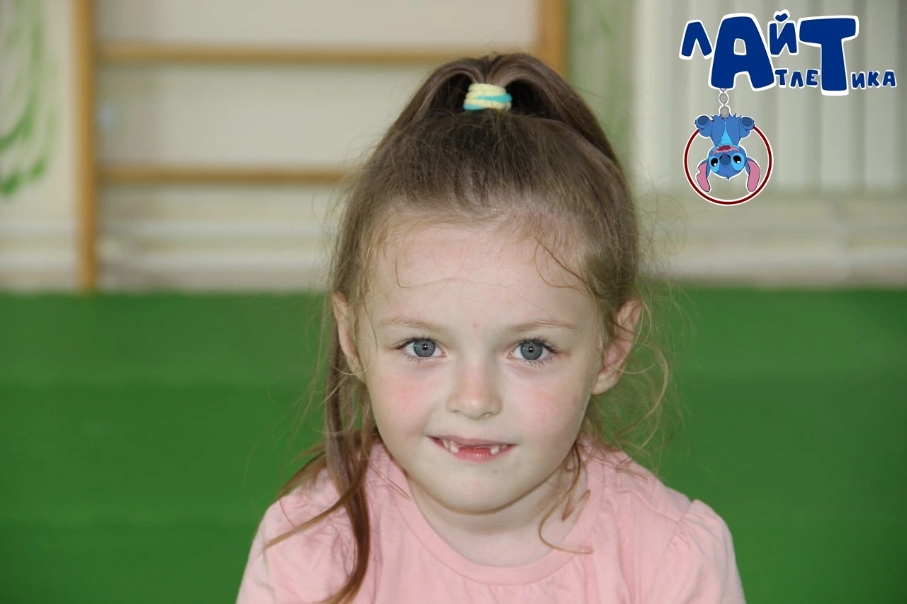 Лайт Атлетика