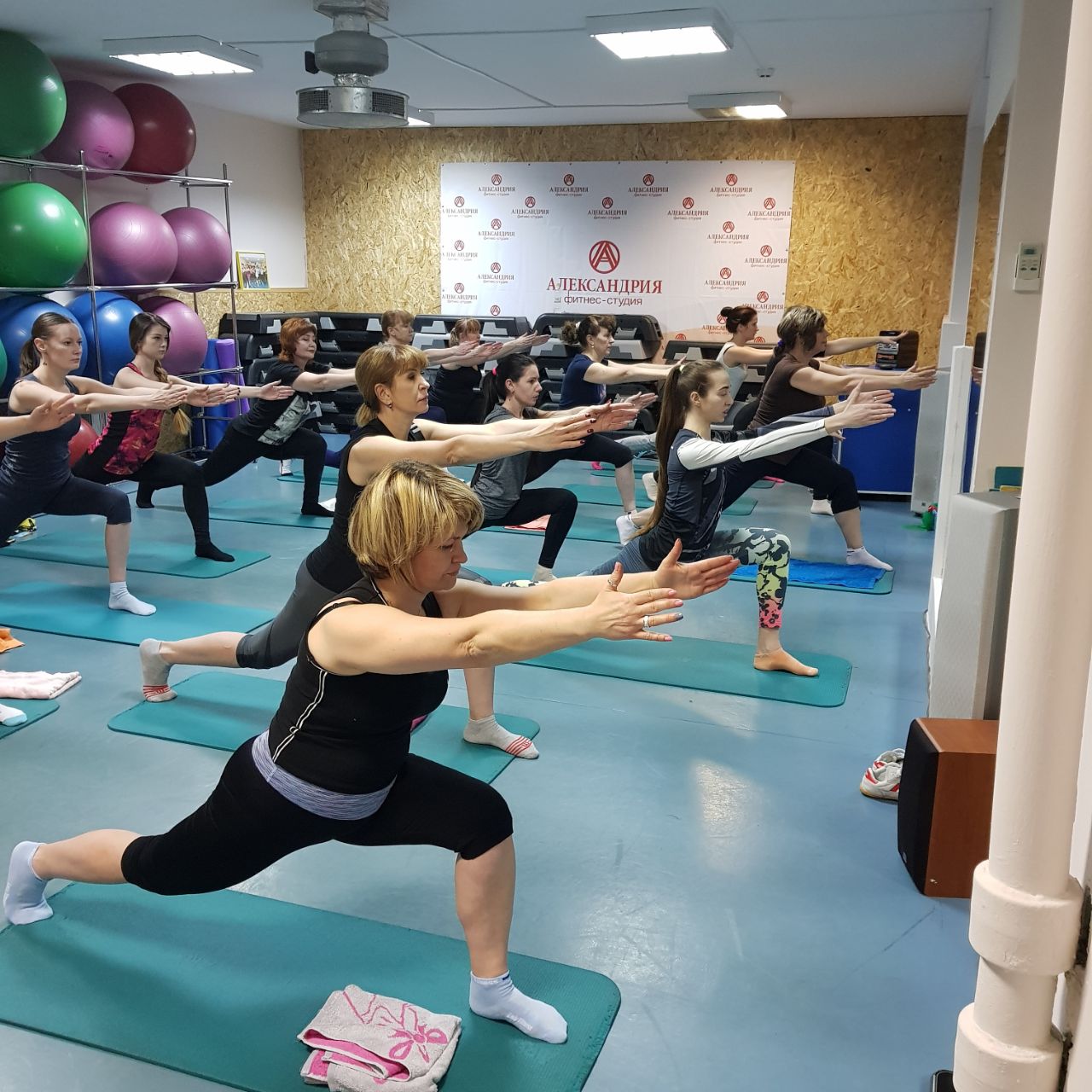 Александрия - фитнес-студия