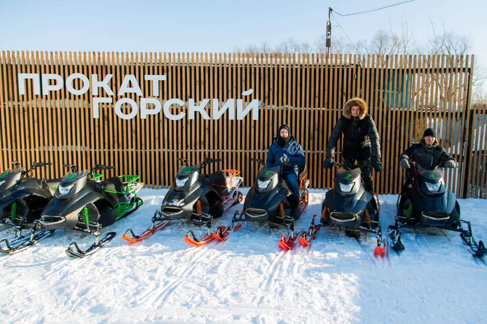 Прокат Горский