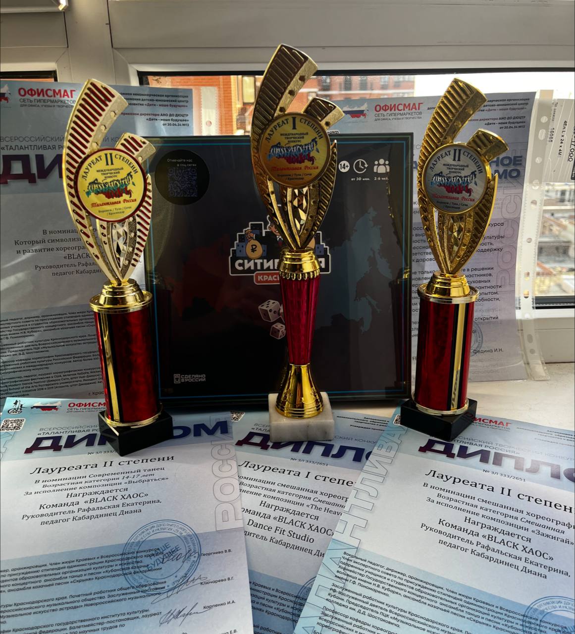 Dance fit studio & Power Gym Family