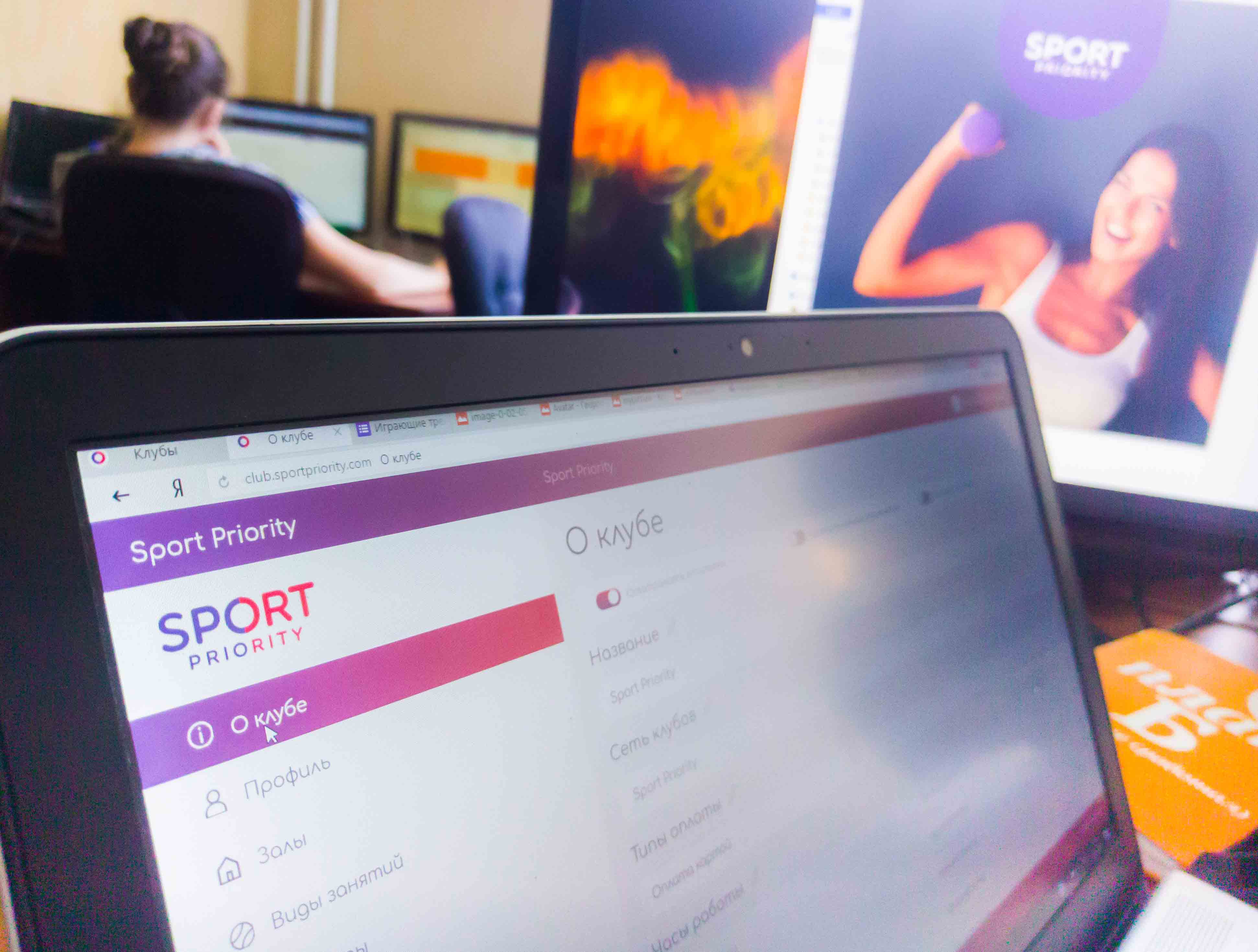 Sport Priority, CRM для фитнеса