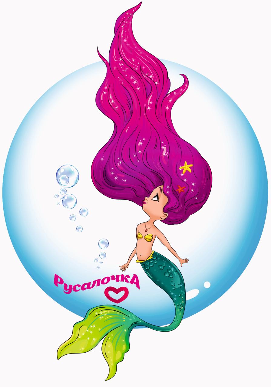 Детский развивающий центр «Русалочка»